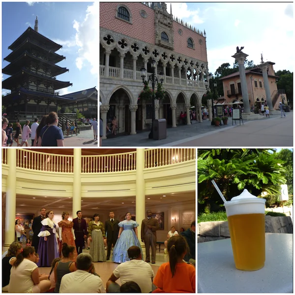 Epcot
